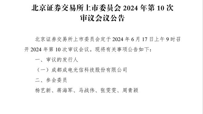 激动坏了！赖斯读秒绝杀，阿尔特塔和教练组疯狂庆祝